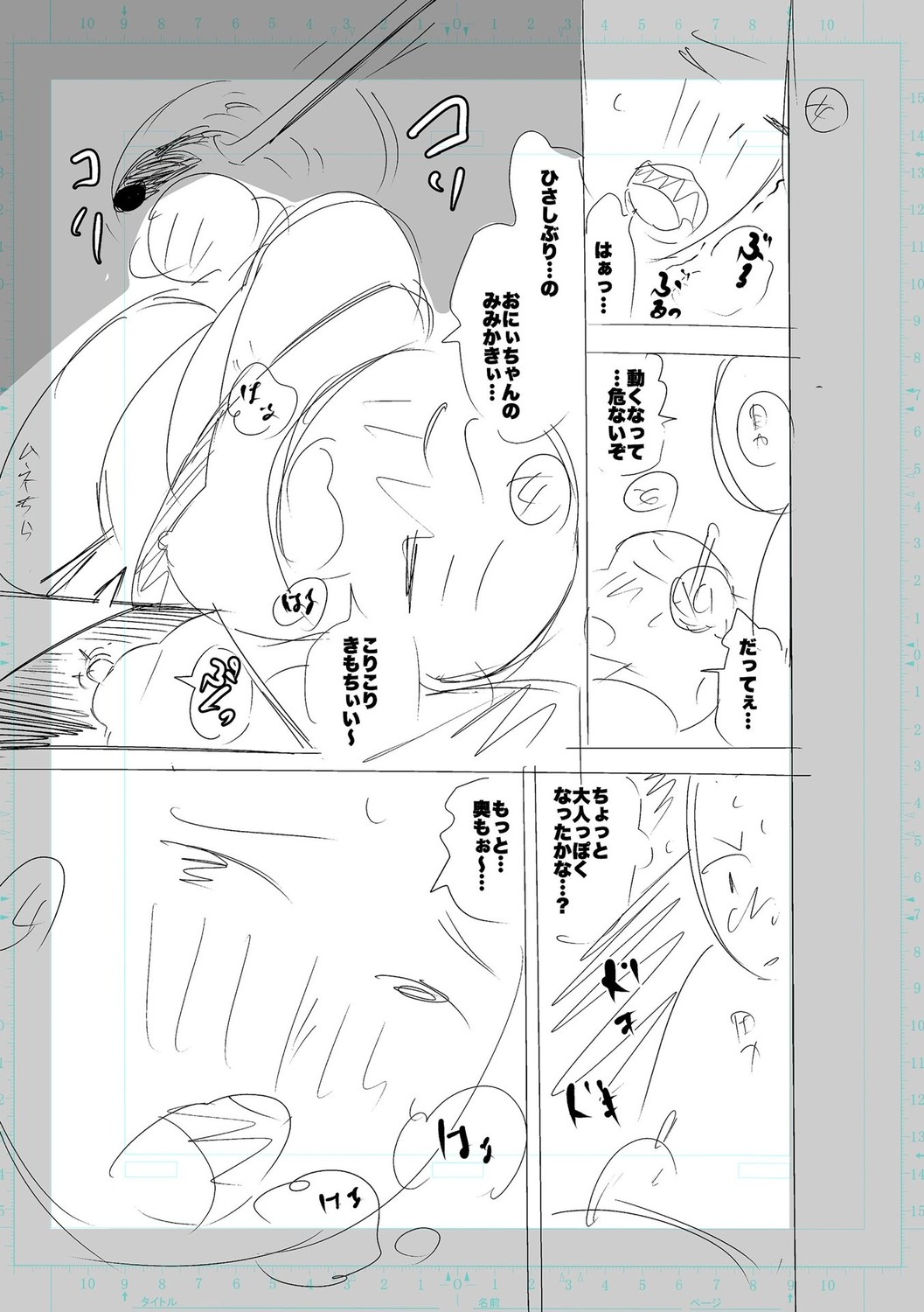 Page 201
