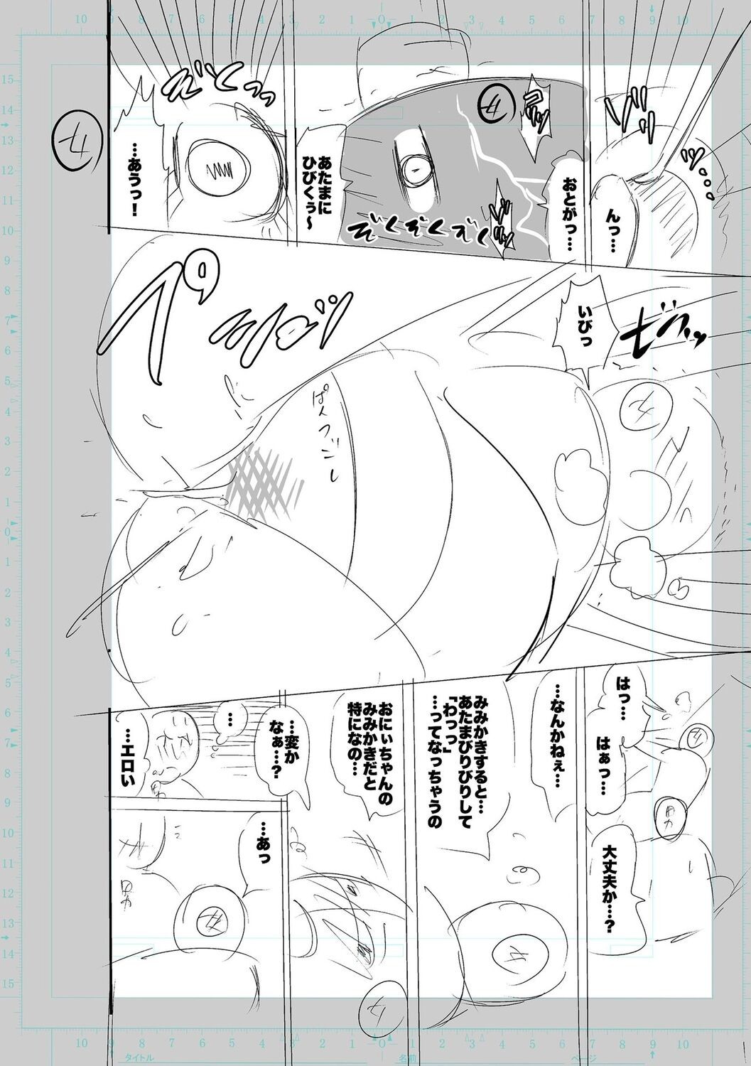 Page 202