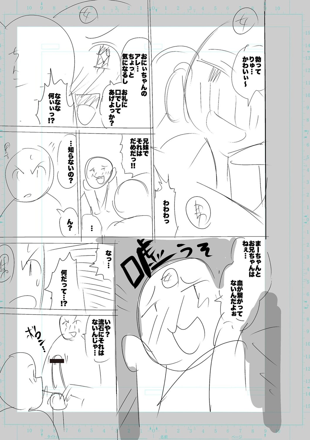 Page 203