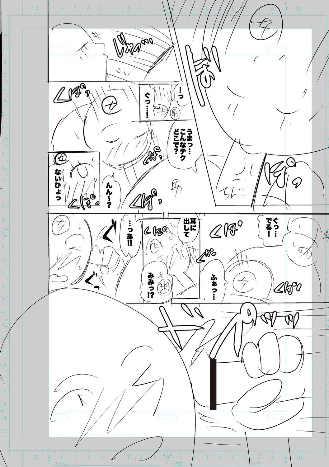Page 204