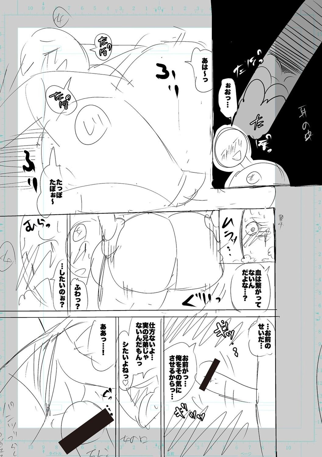 Page 205