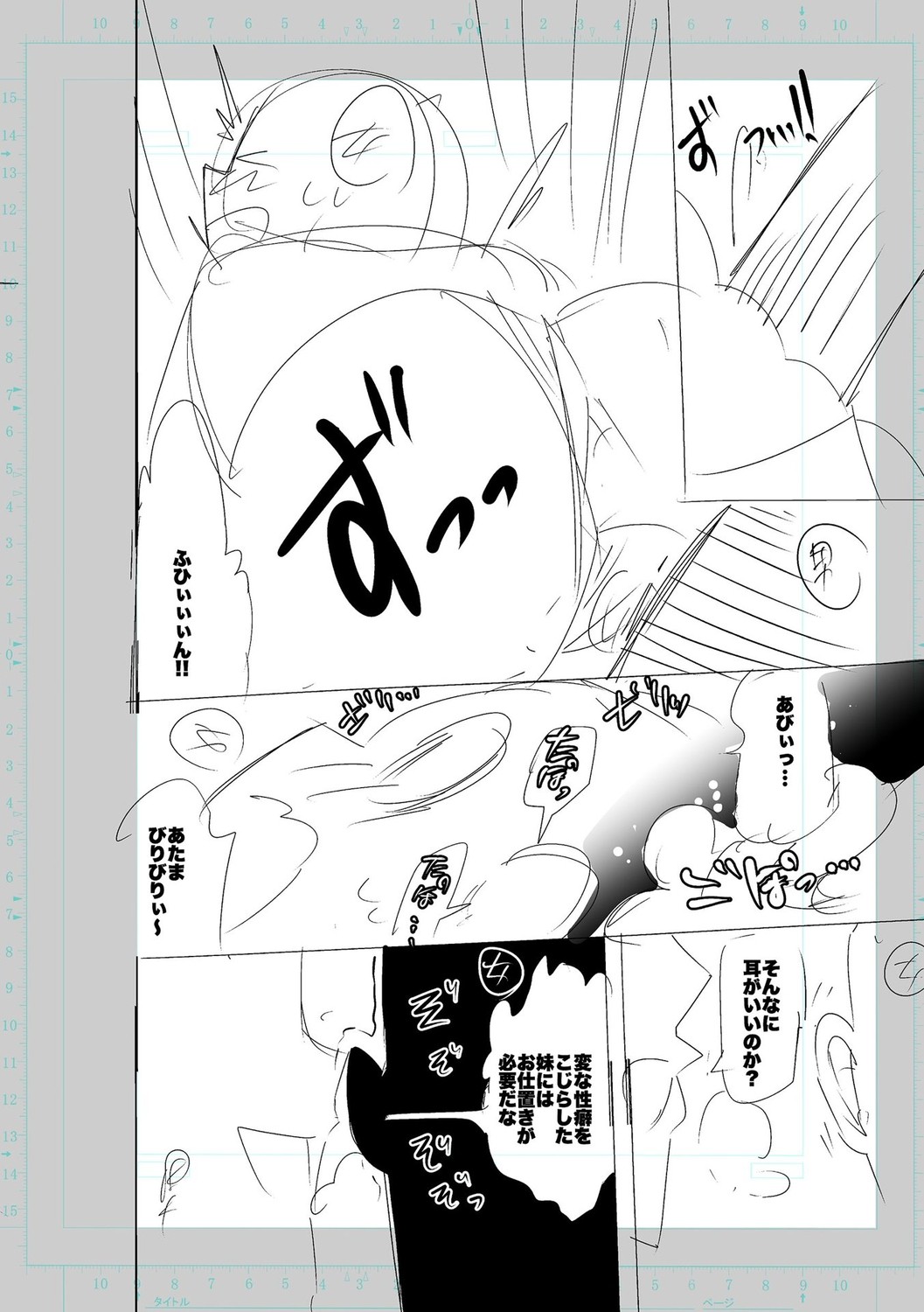 Page 206
