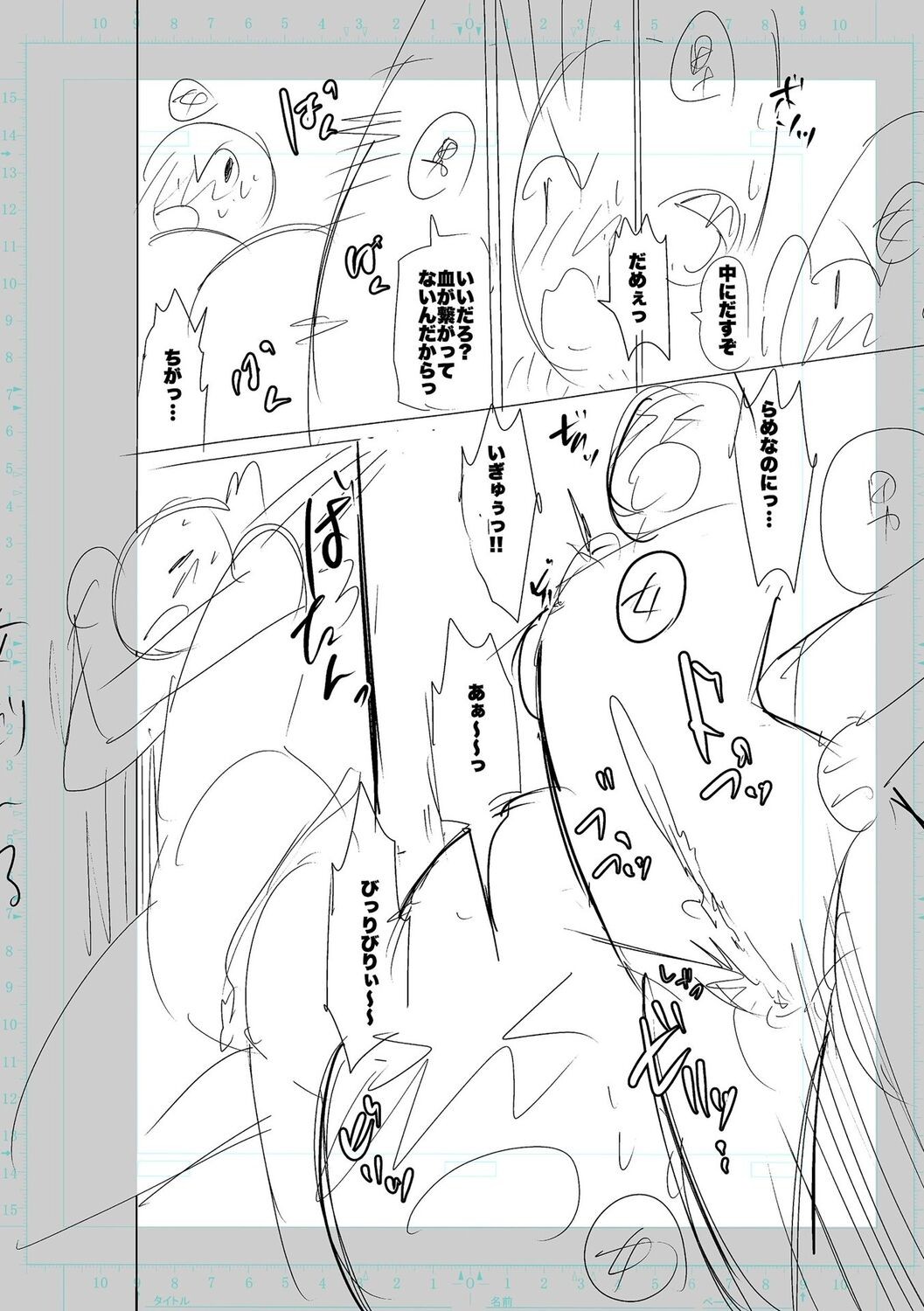 Page 208