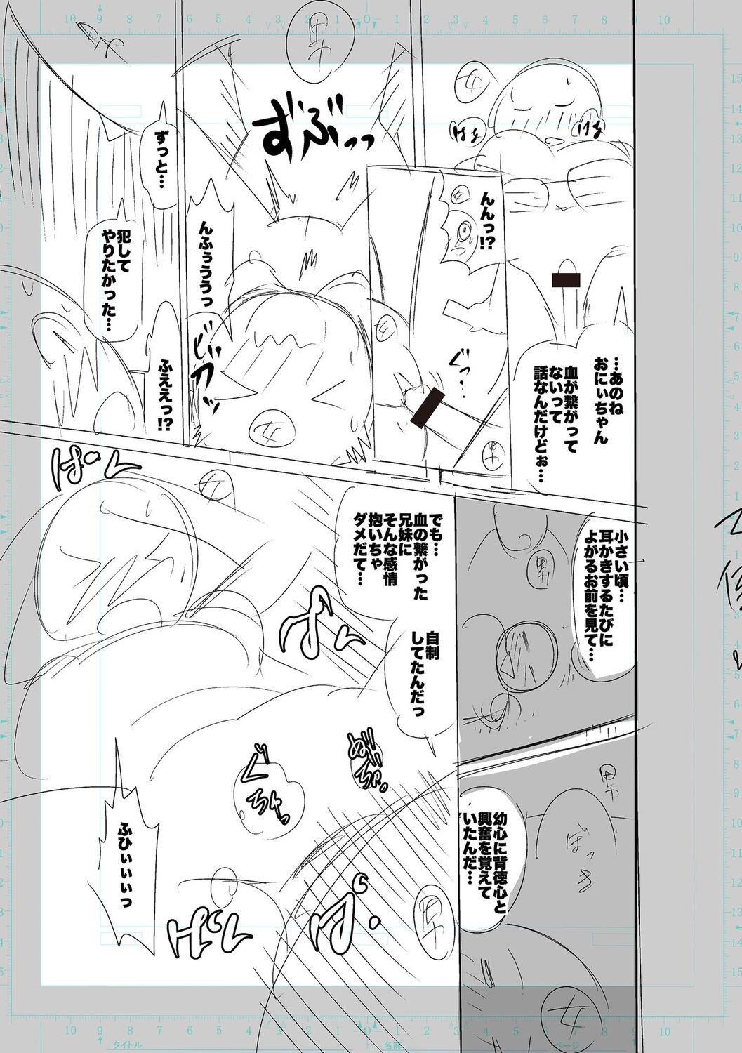 Page 209