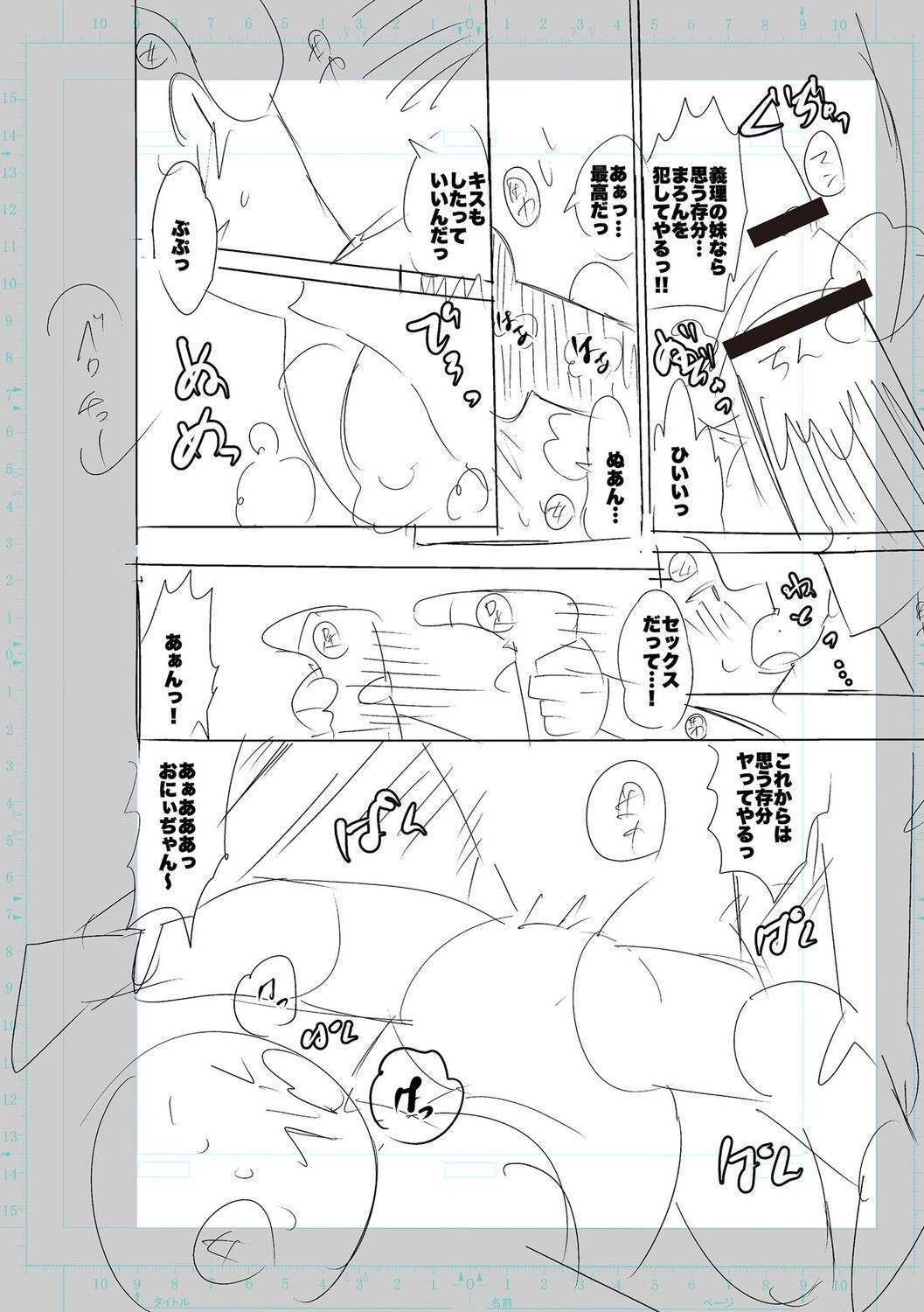 Page 210