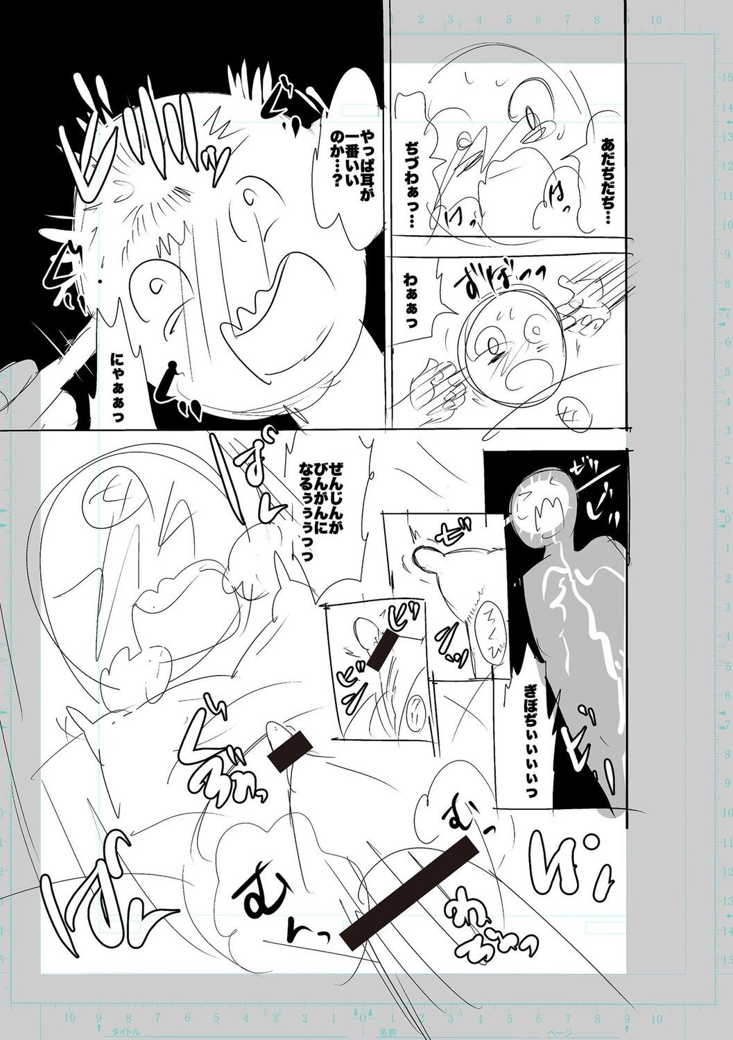 Page 211