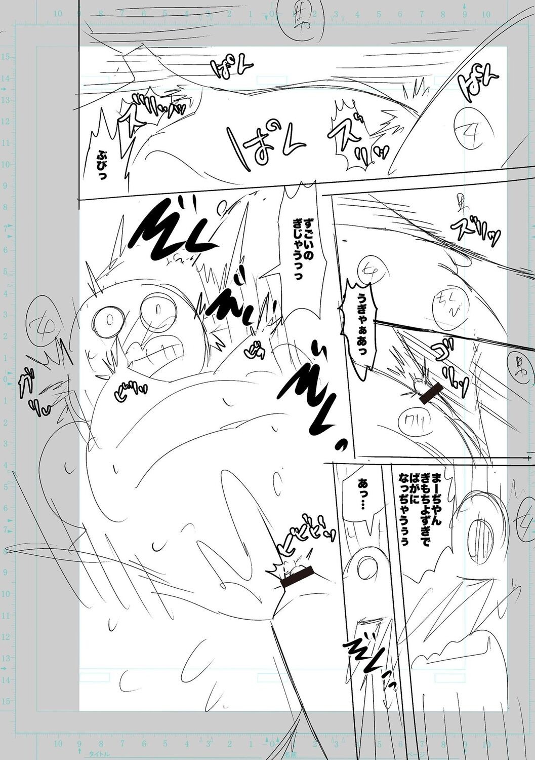 Page 212