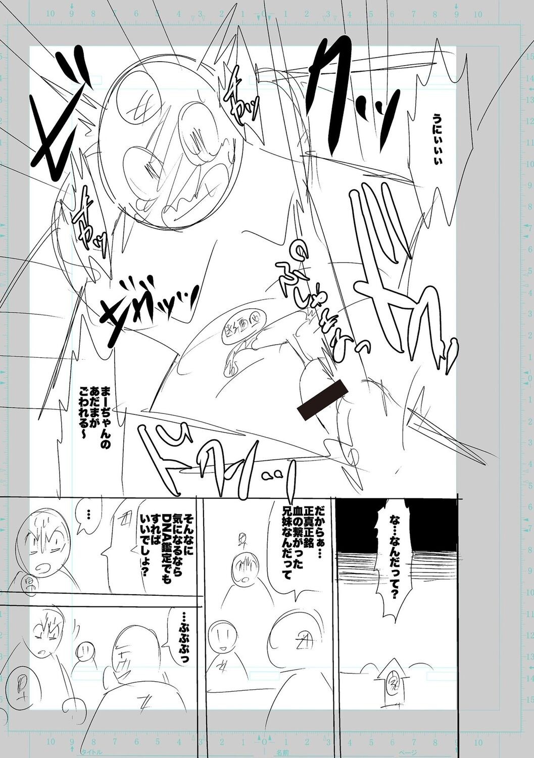 Page 213