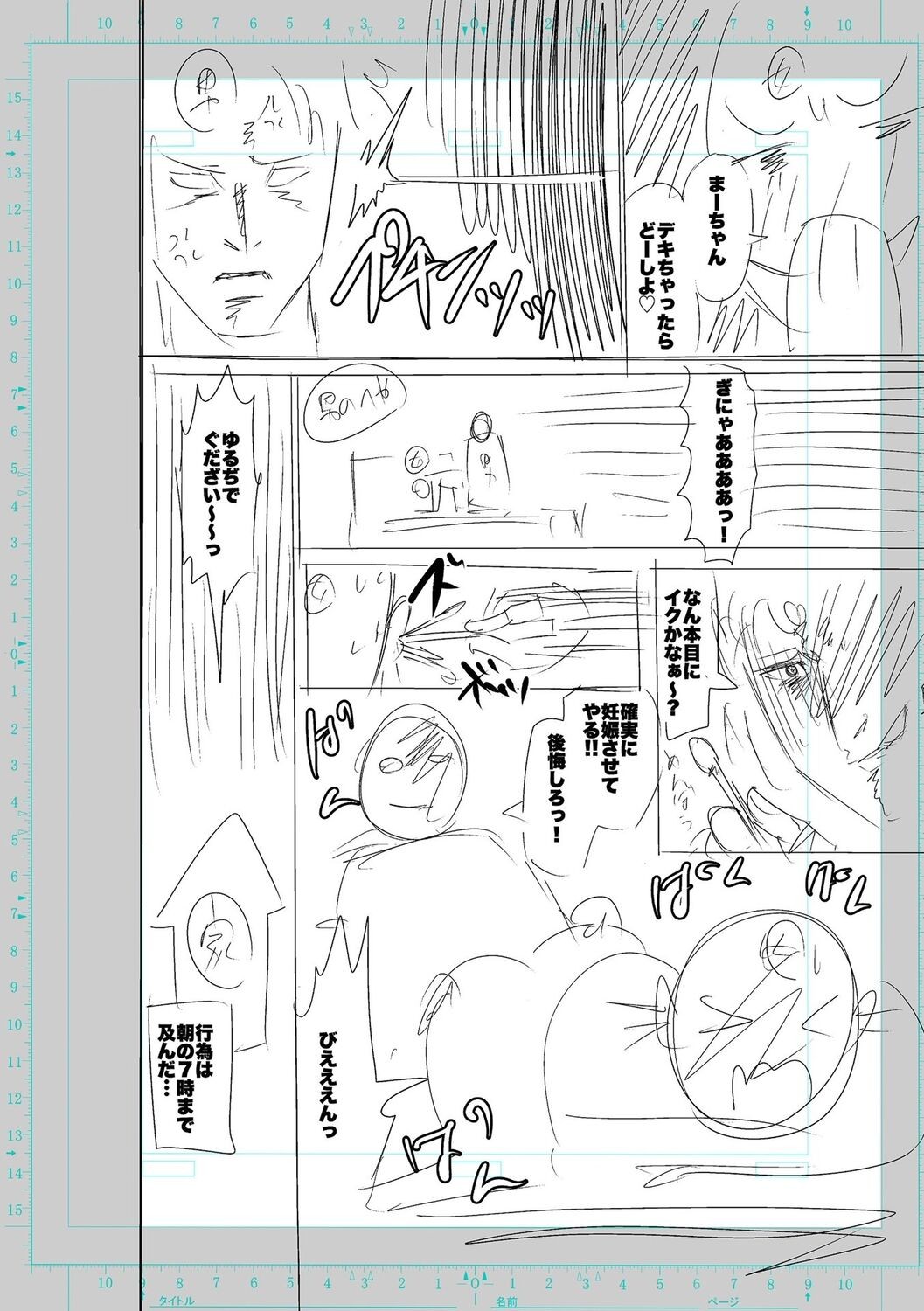 Page 214