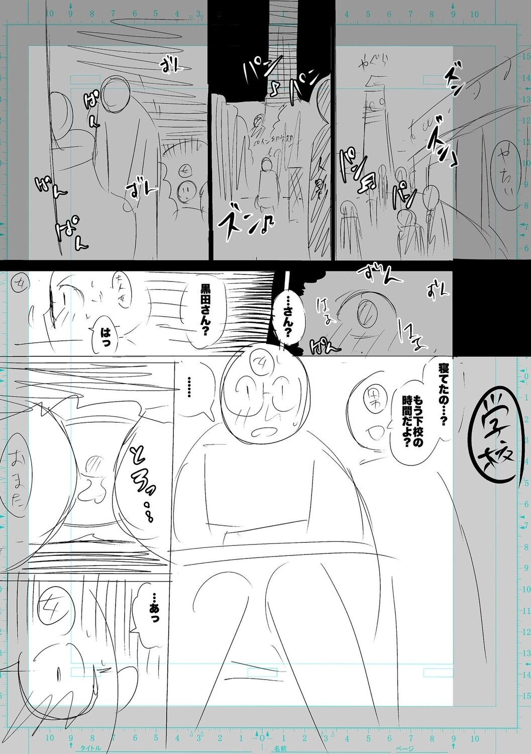 Page 217
