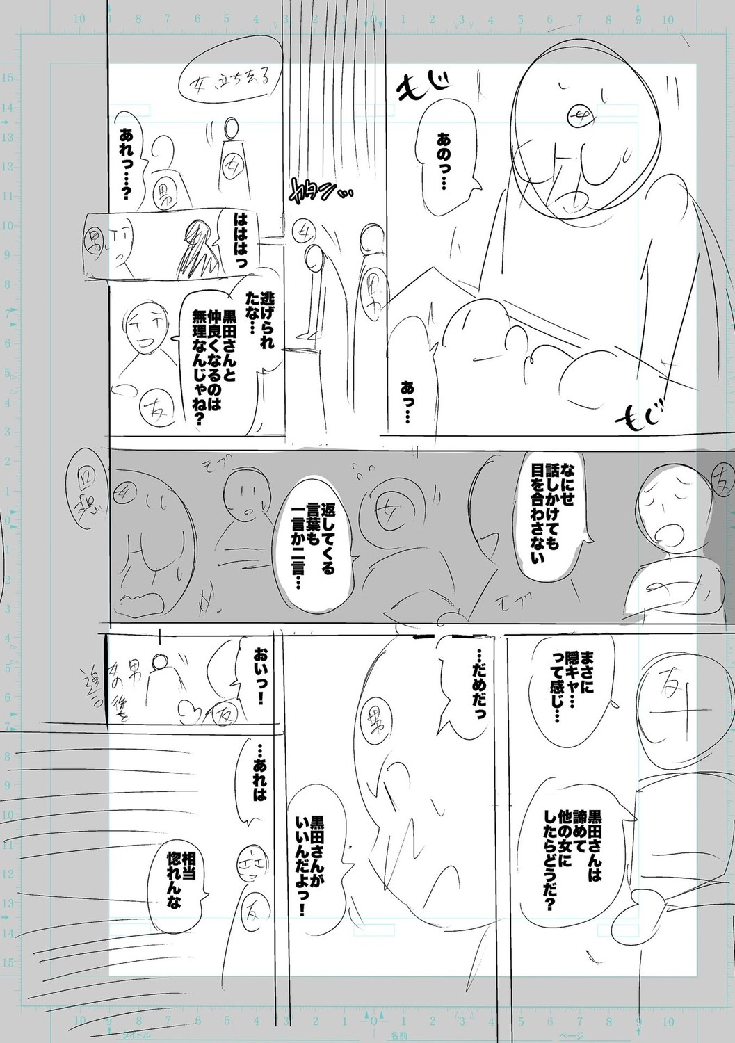 Page 218