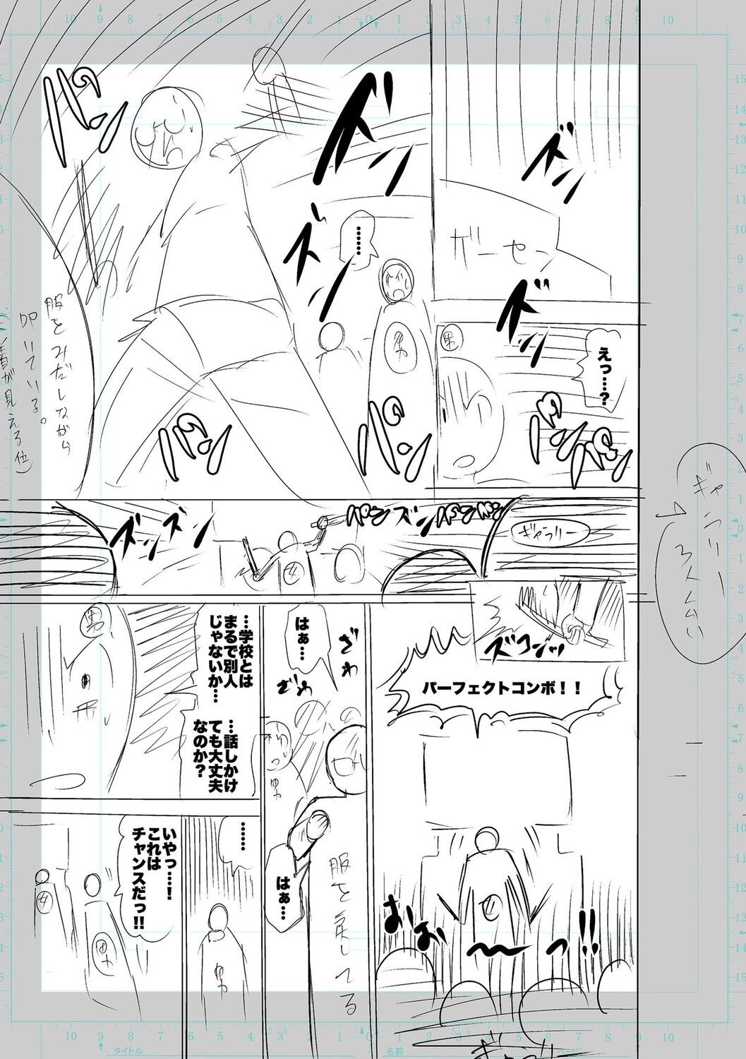 Page 219