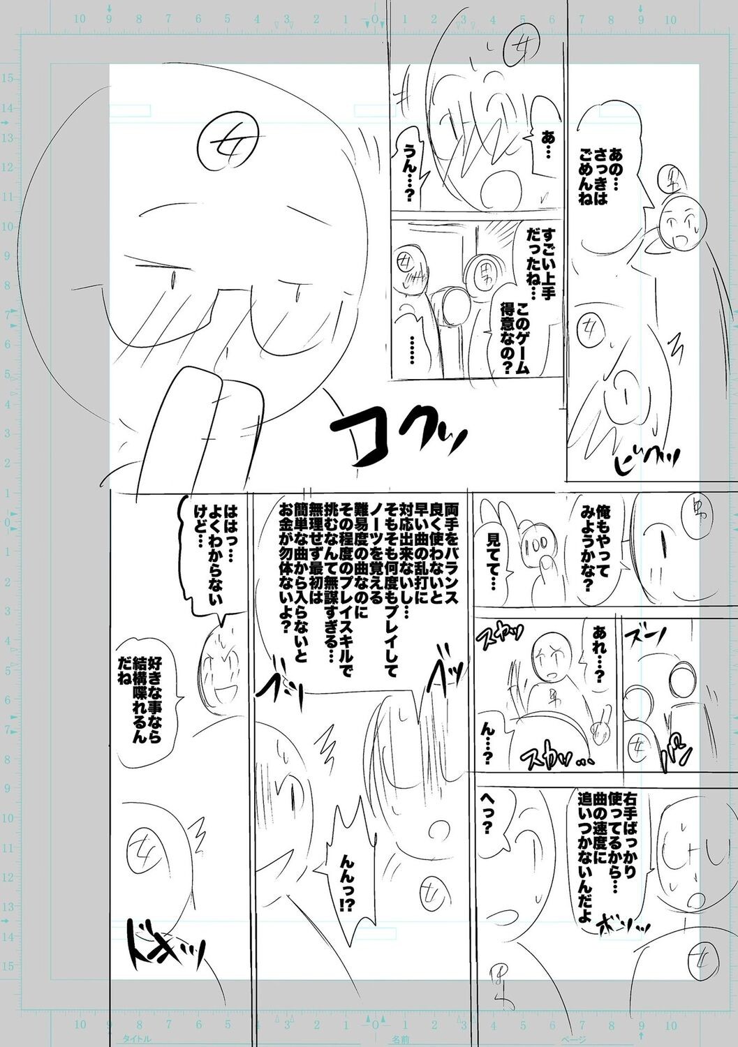 Page 220