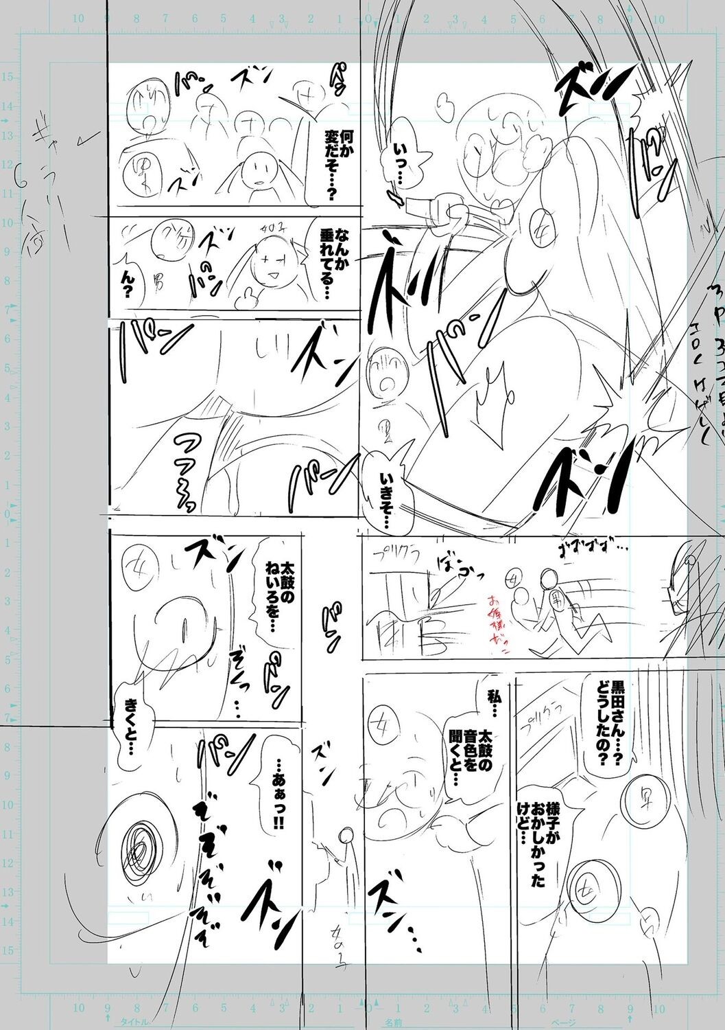 Page 222