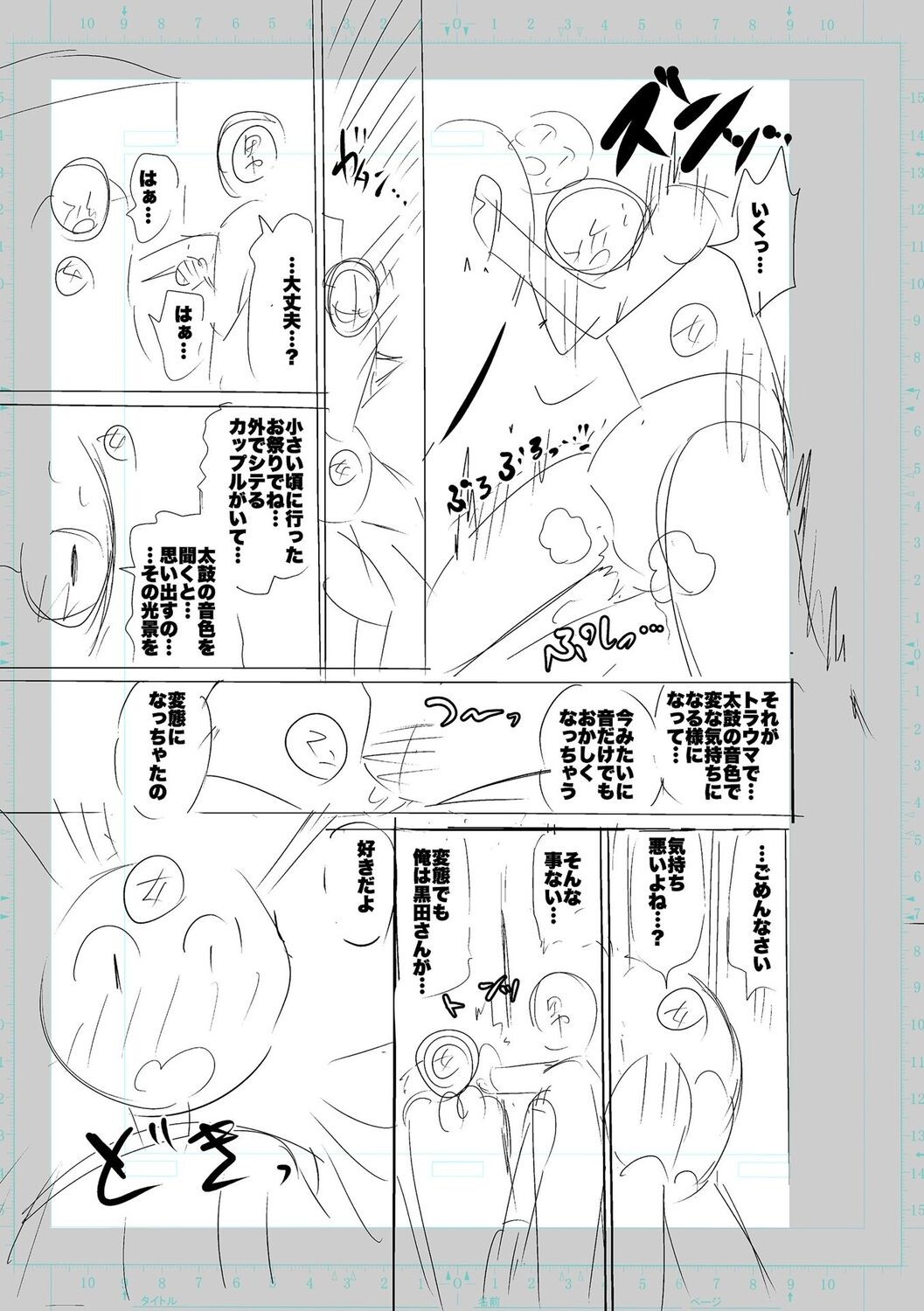 Page 223