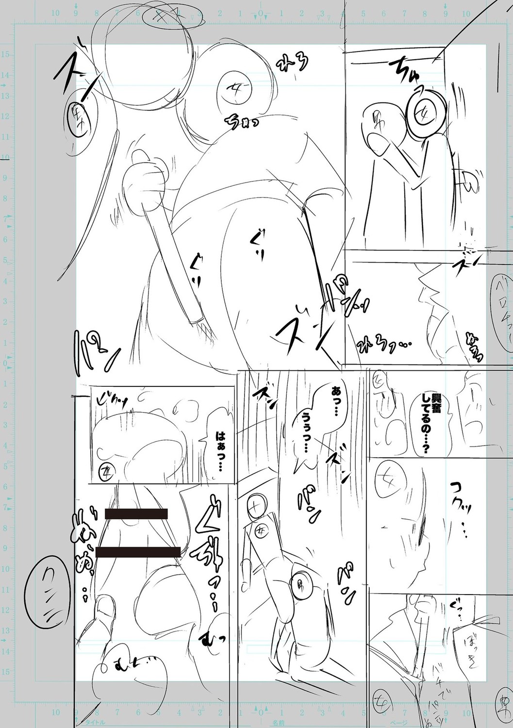 Page 224