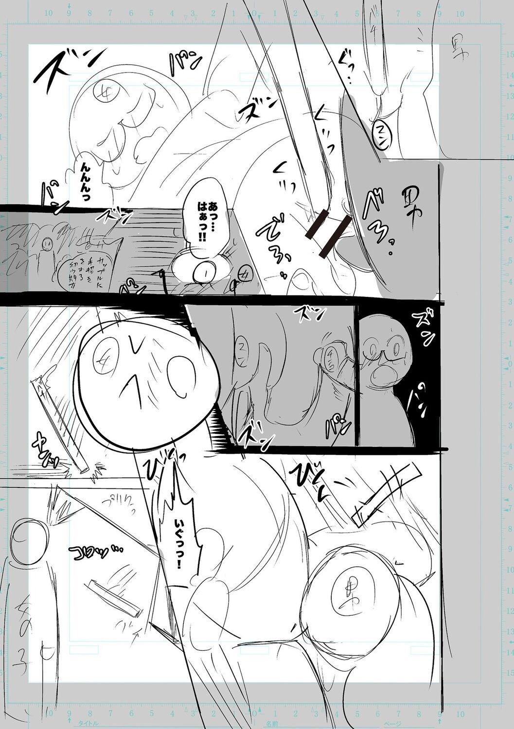 Page 225