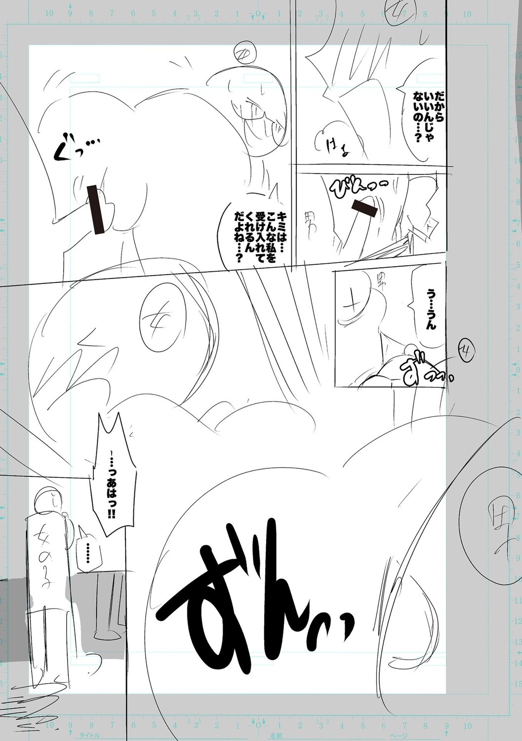Page 227