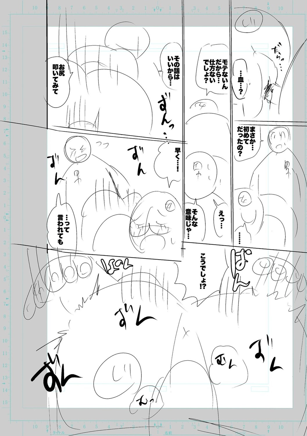 Page 228