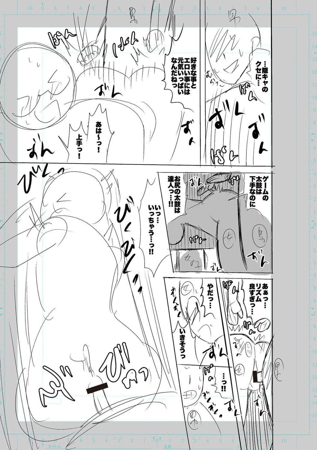Page 229