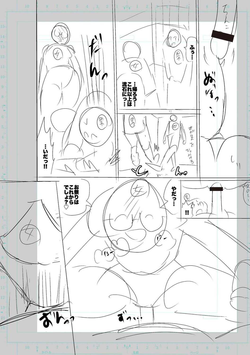 Page 230