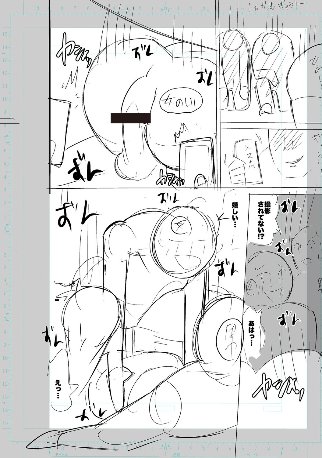 Page 232