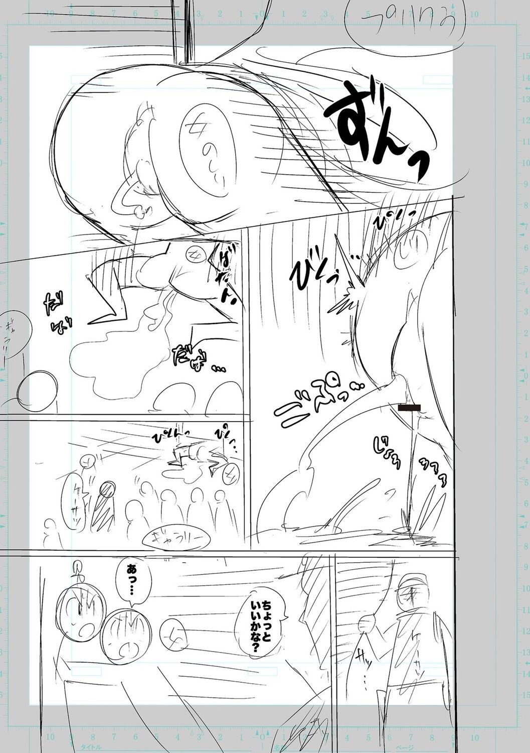 Page 235