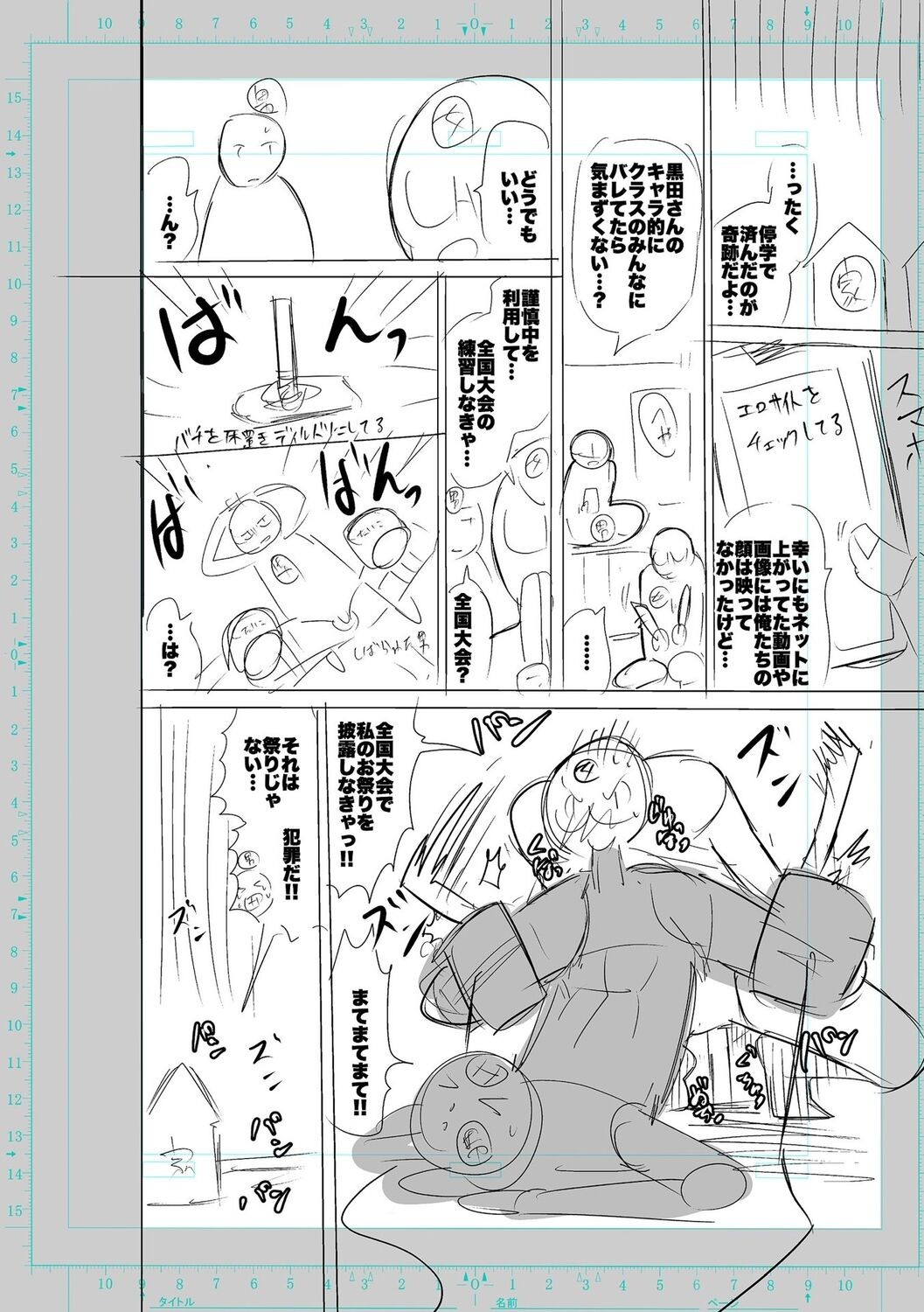 Page 236