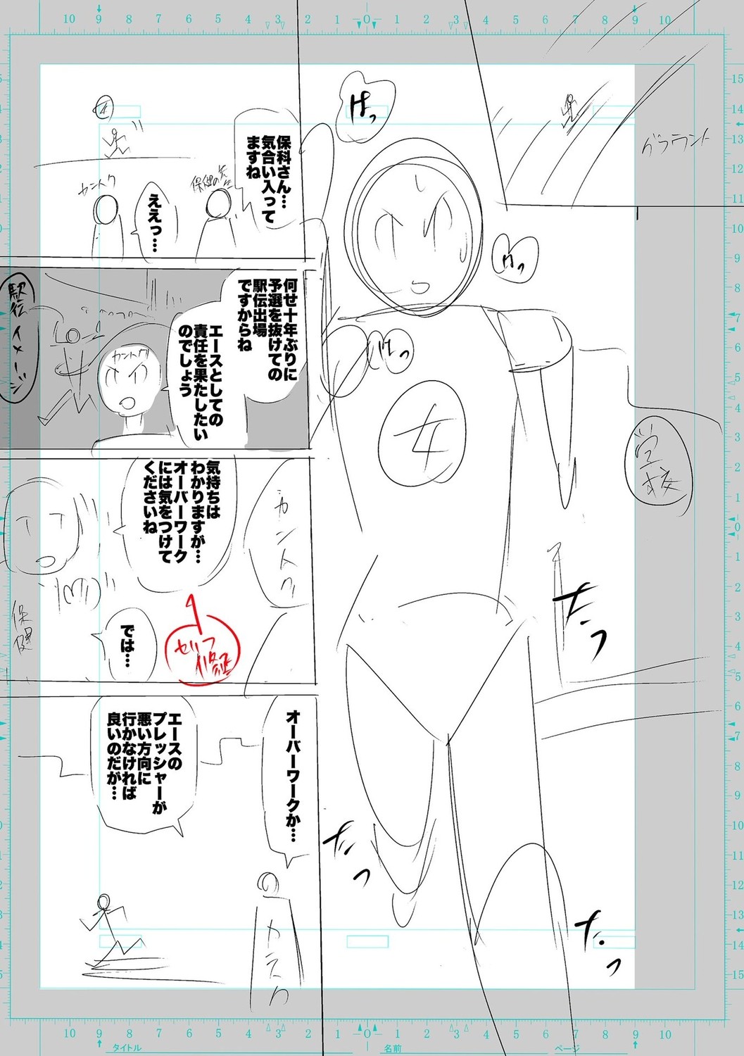 Page 239