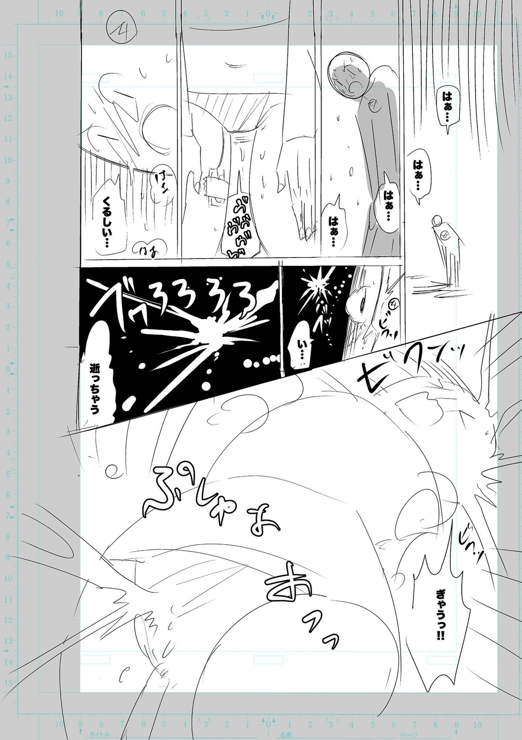 Page 240