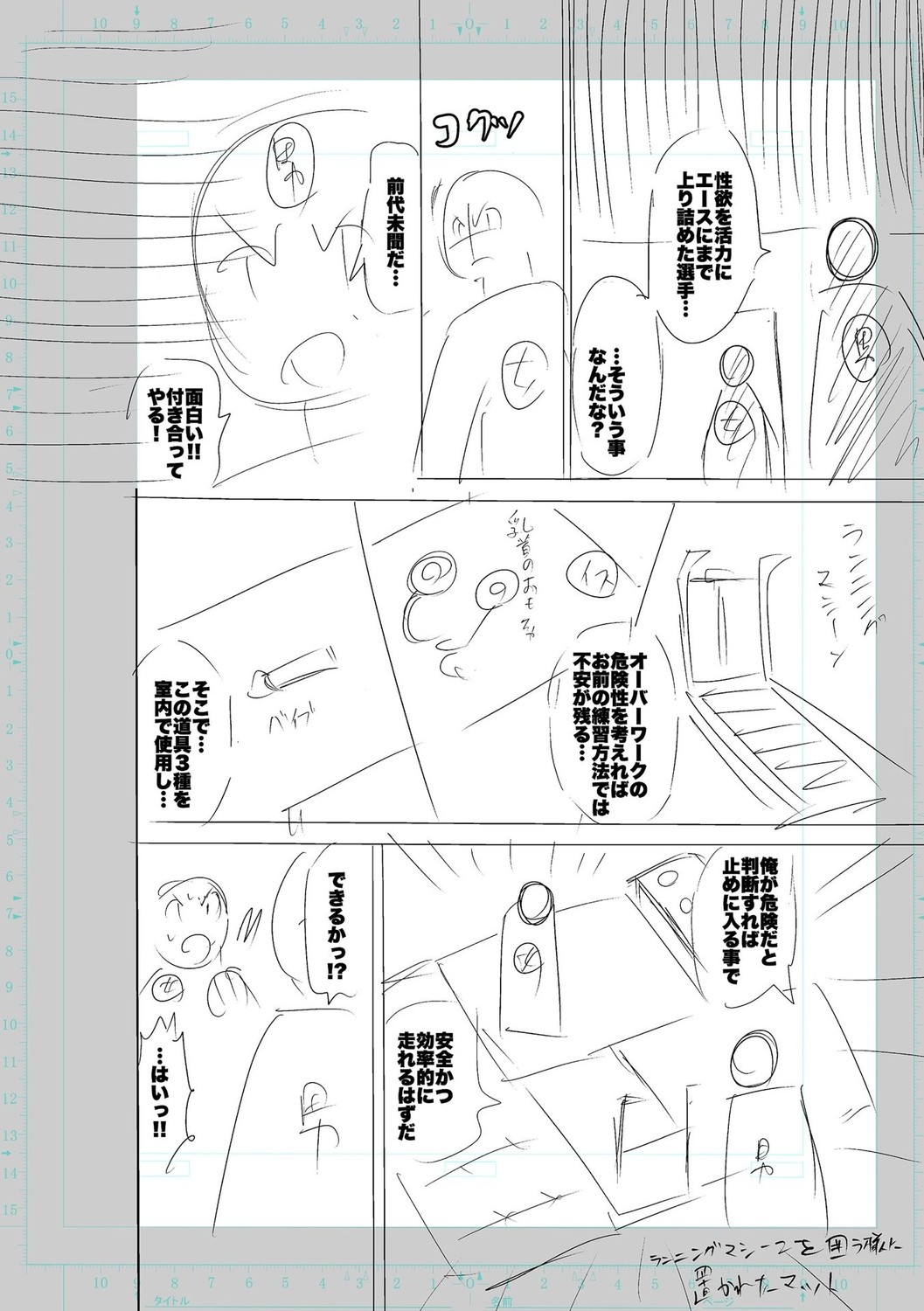 Page 244