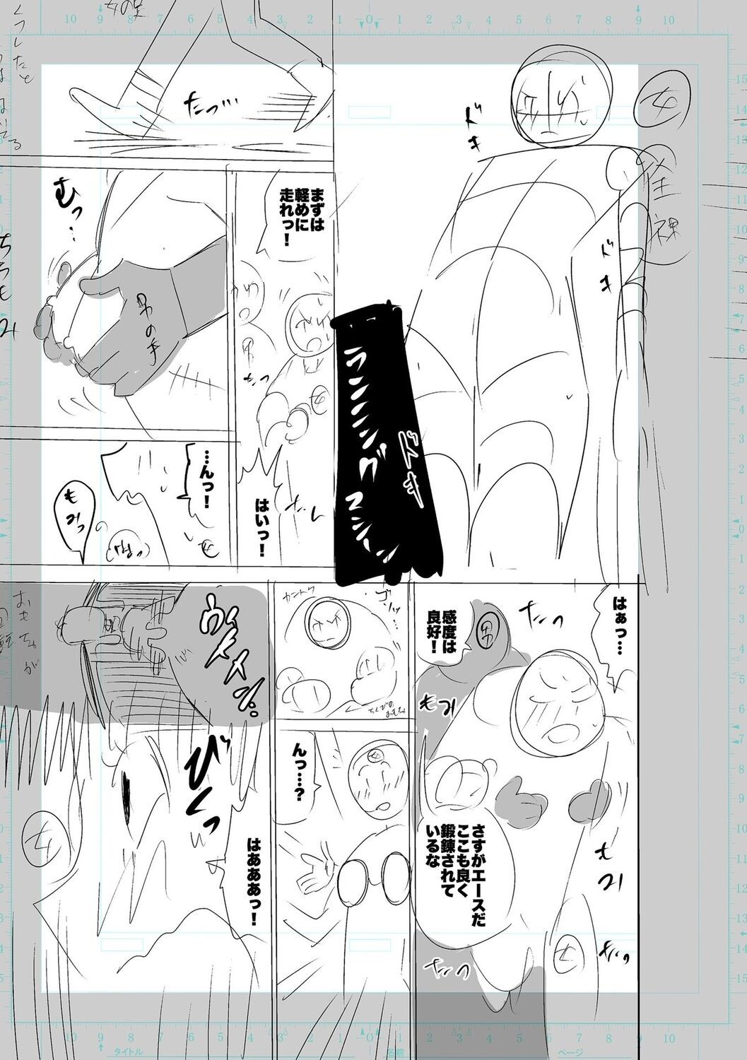 Page 245