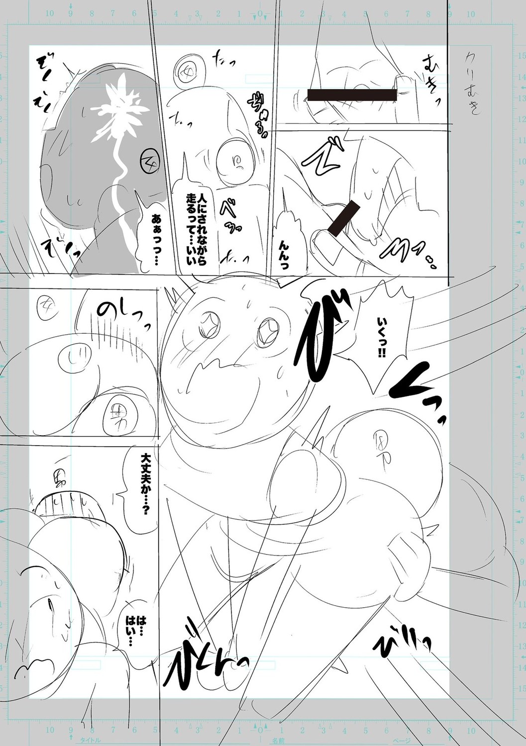 Page 247