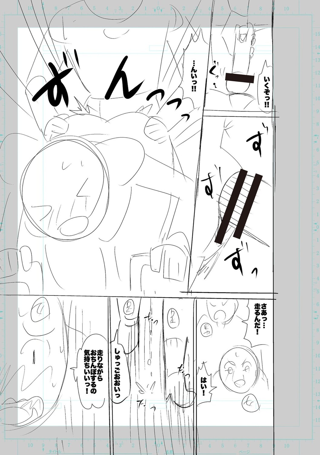 Page 249