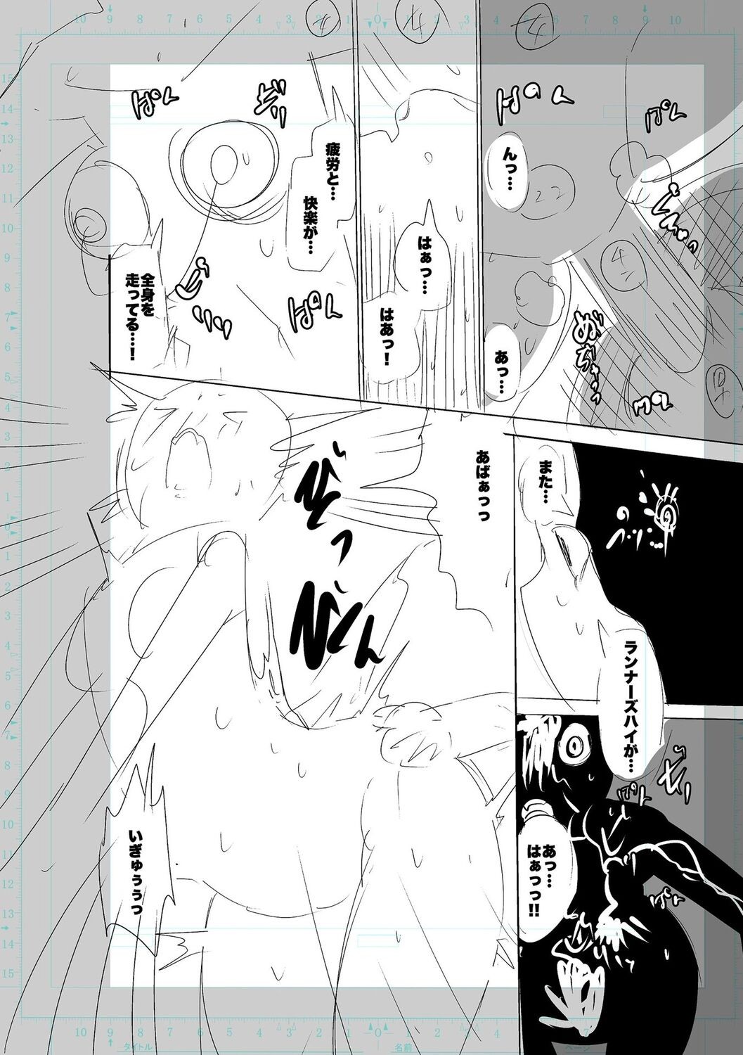 Page 250