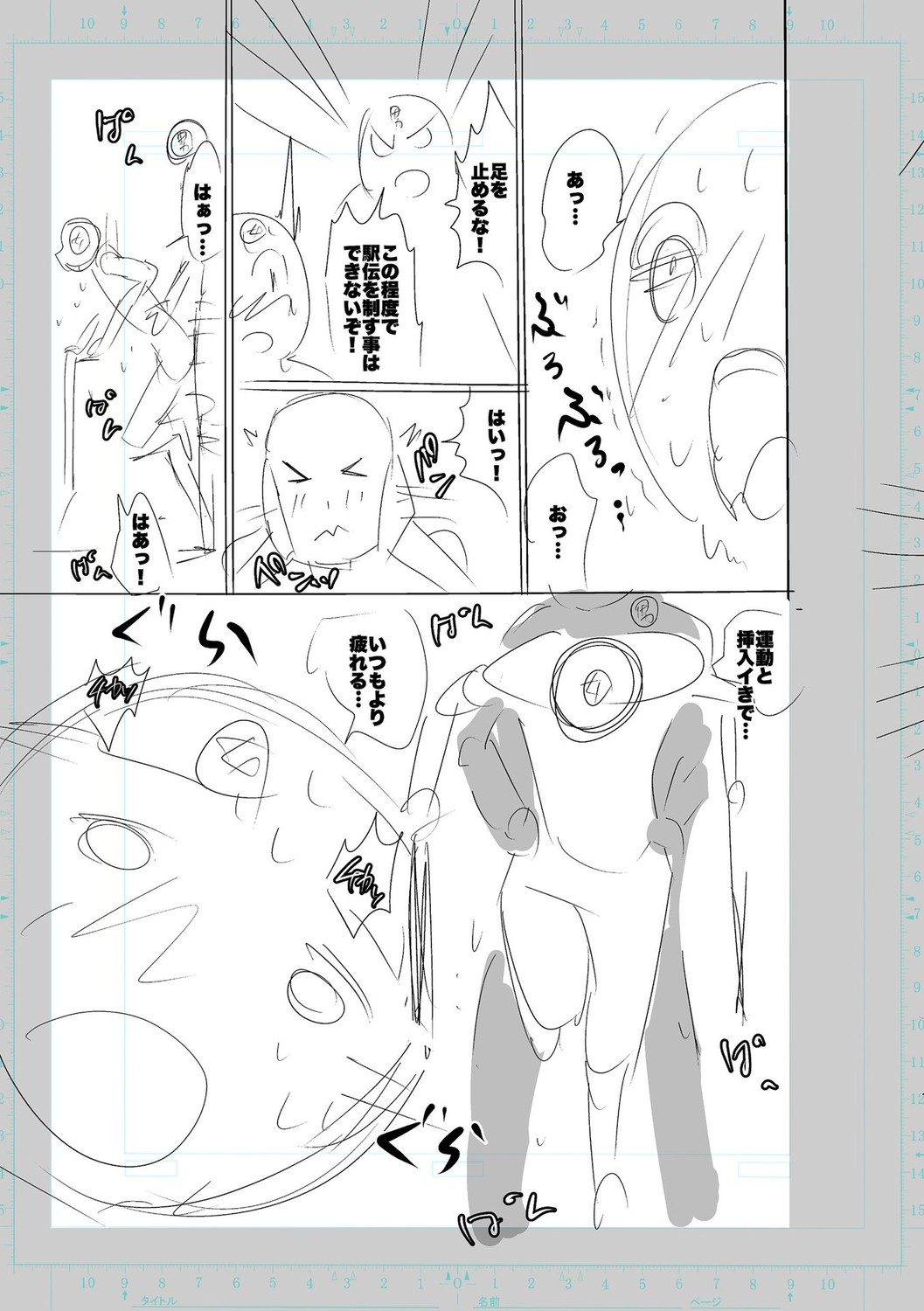 Page 251