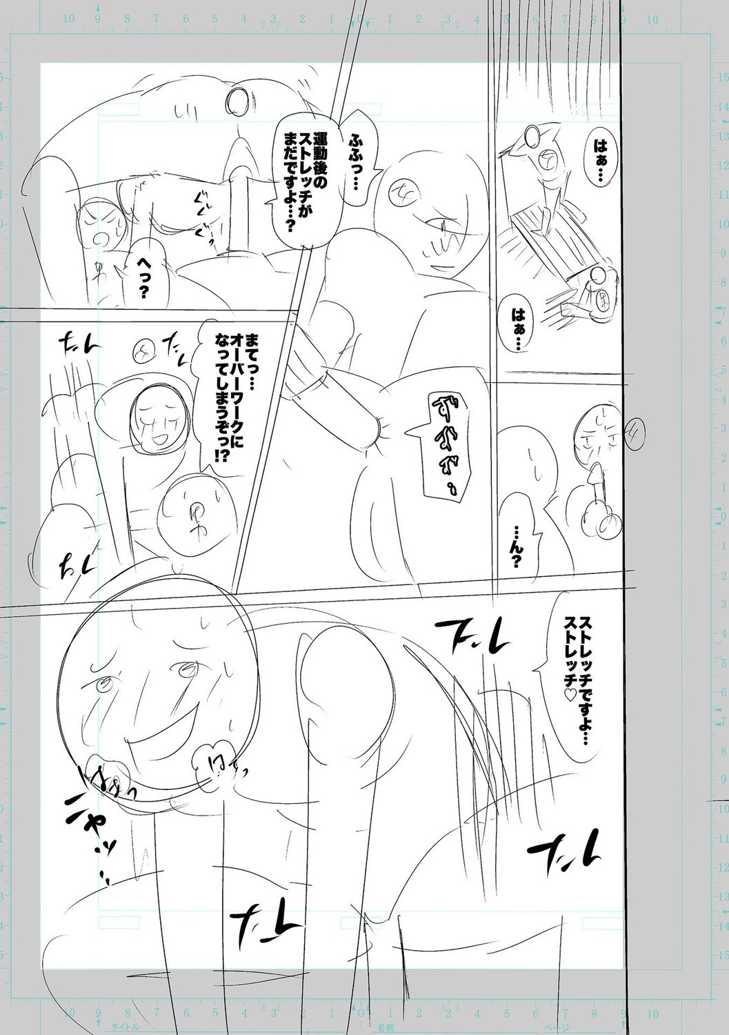Page 253