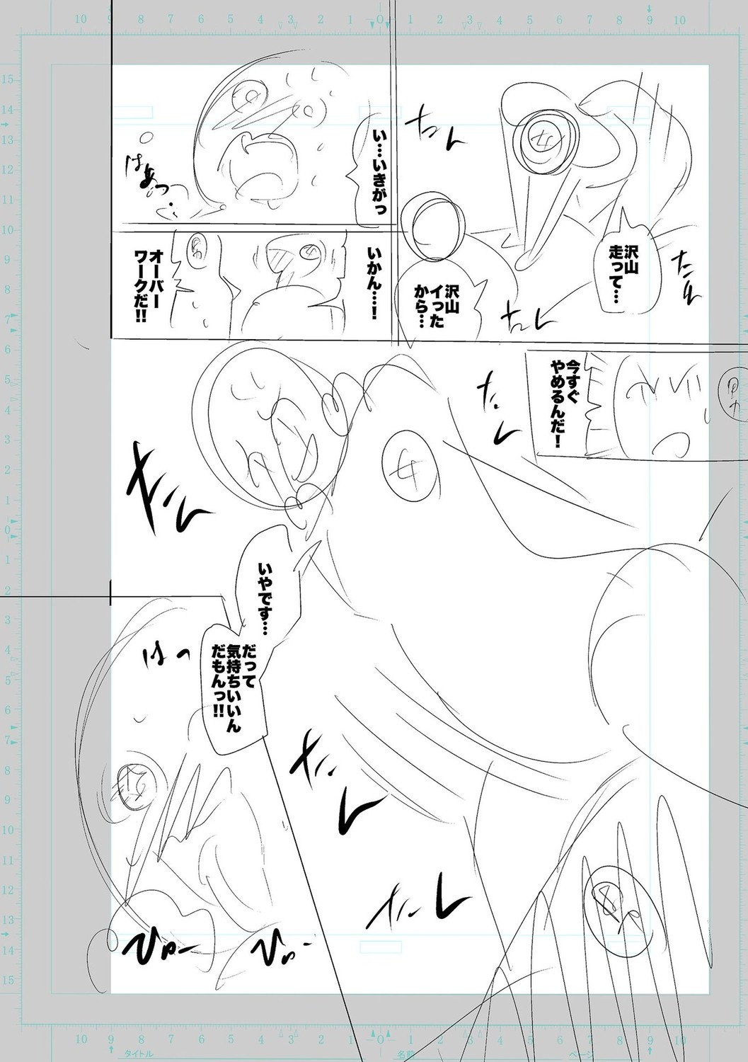 Page 254