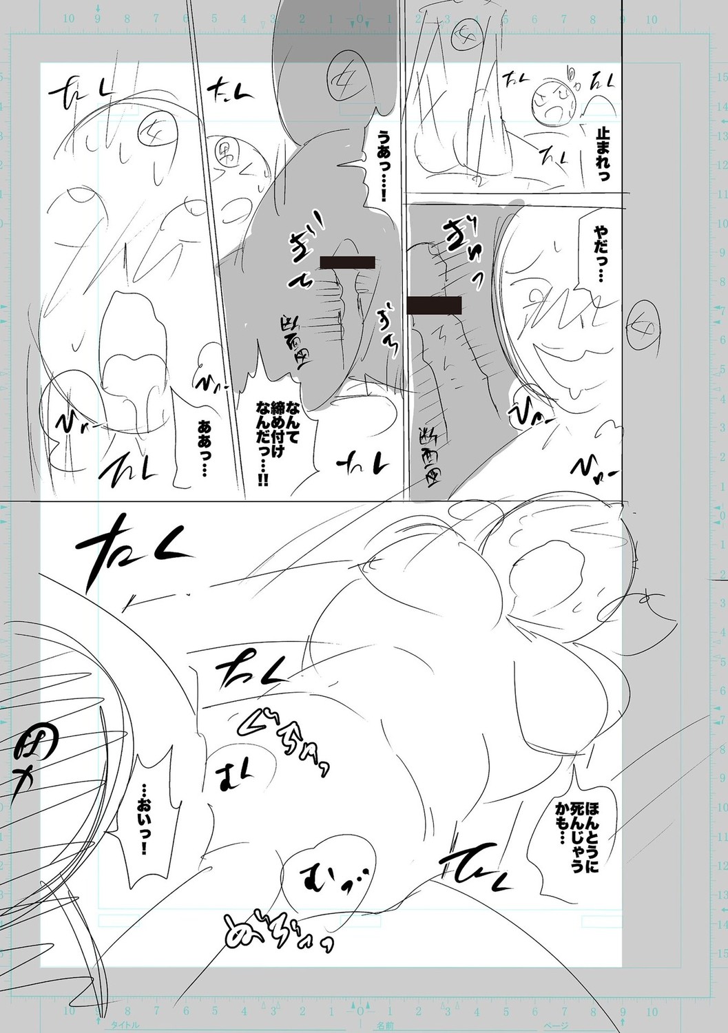 Page 255