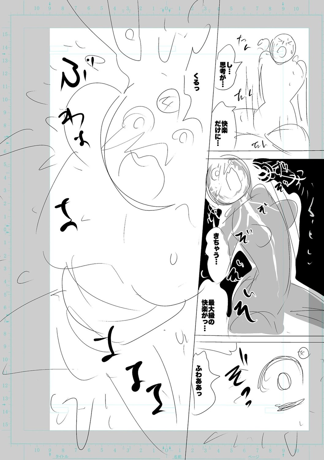 Page 256