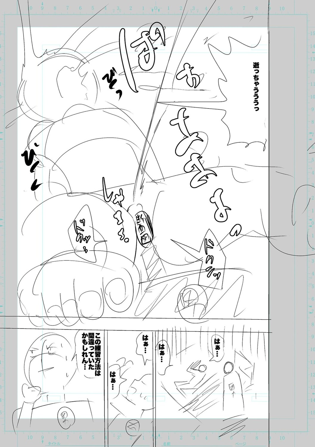 Page 257