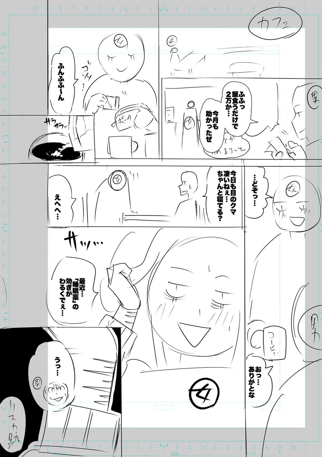 Page 262