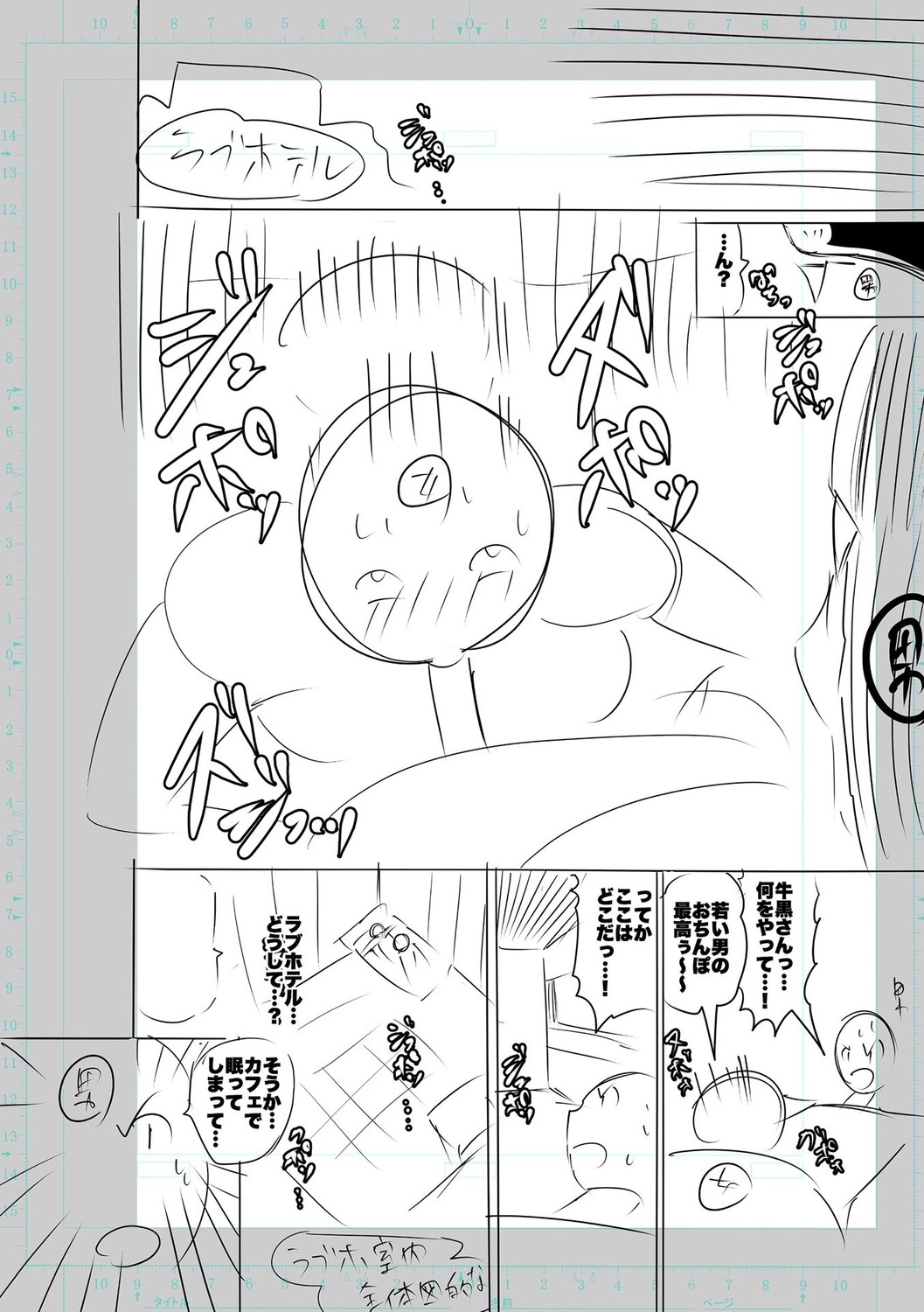 Page 264