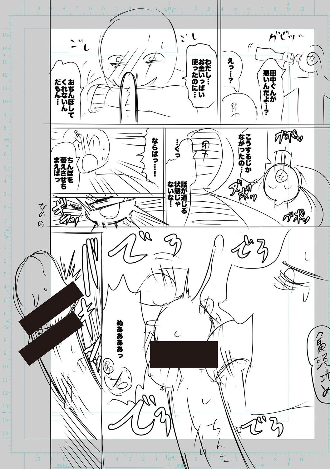 Page 266