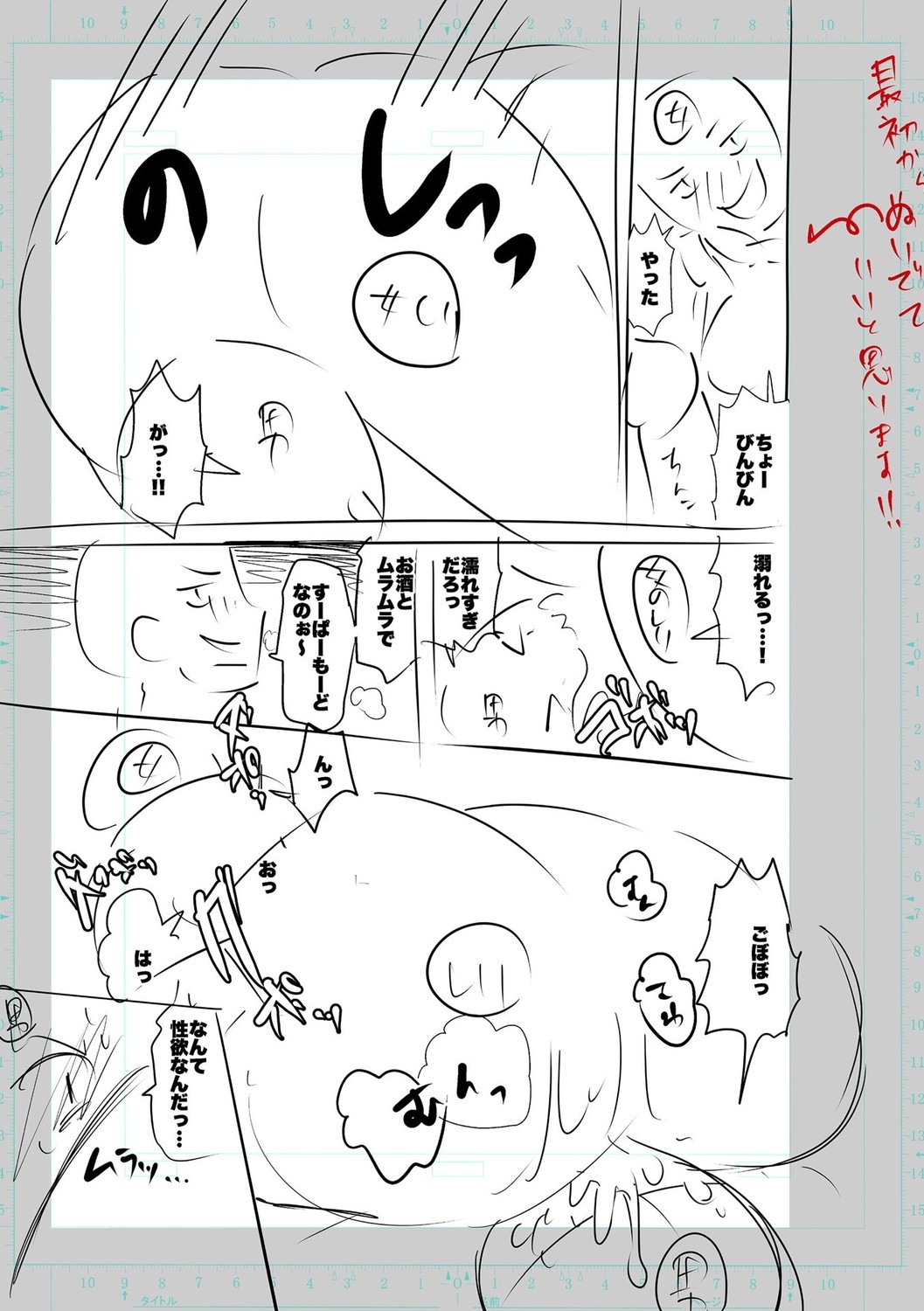 Page 267