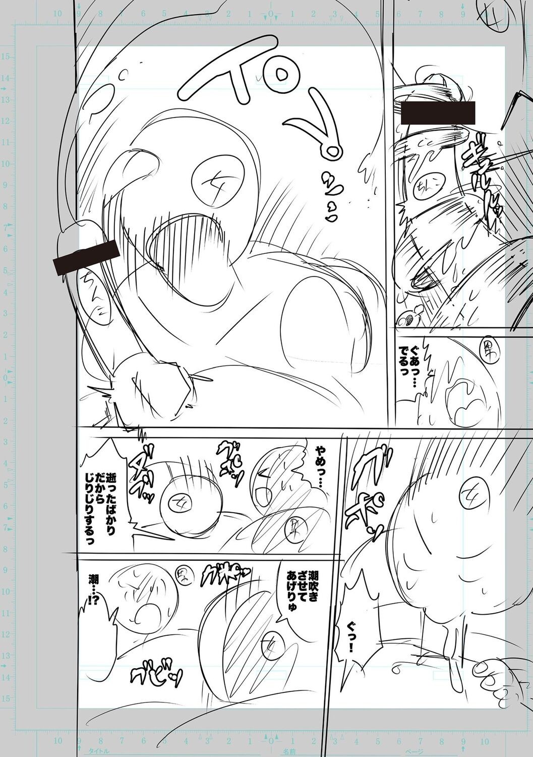 Page 268