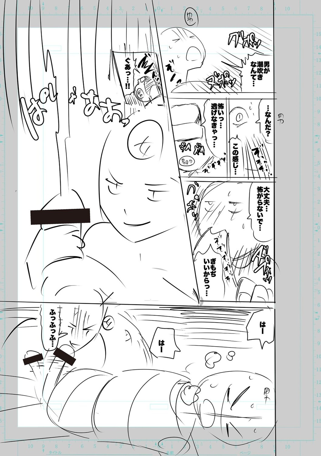Page 269