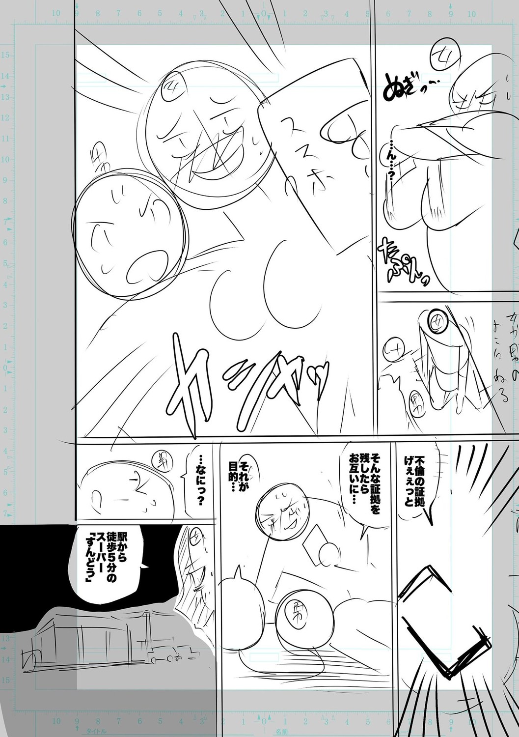 Page 270