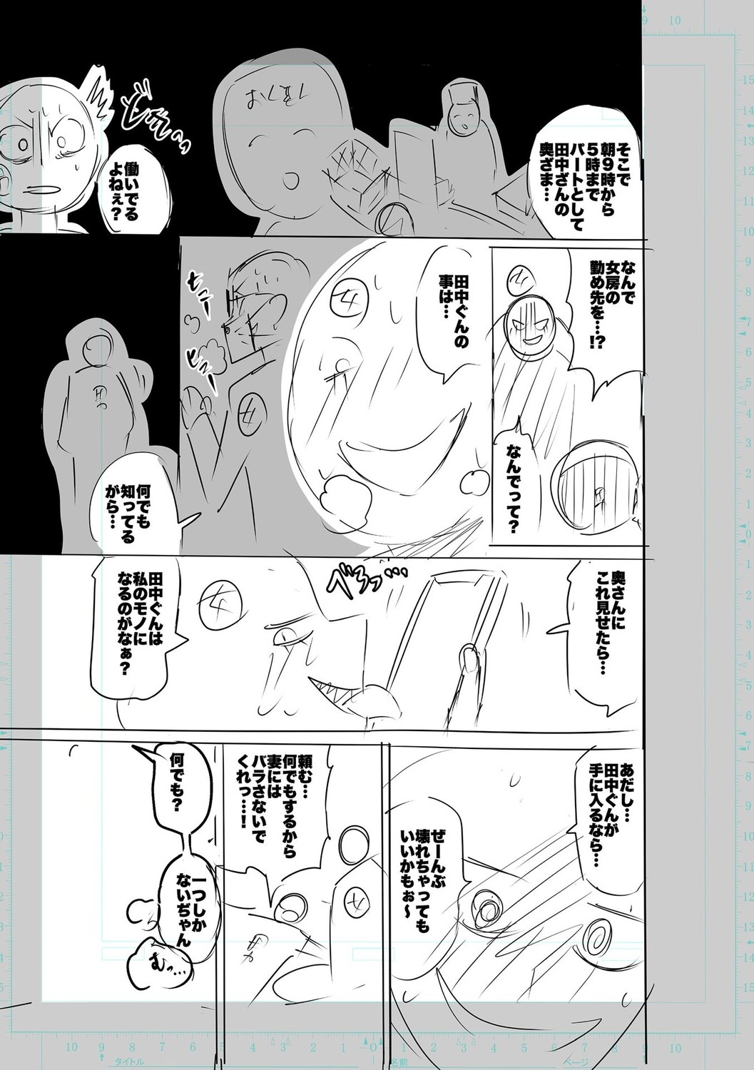 Page 271