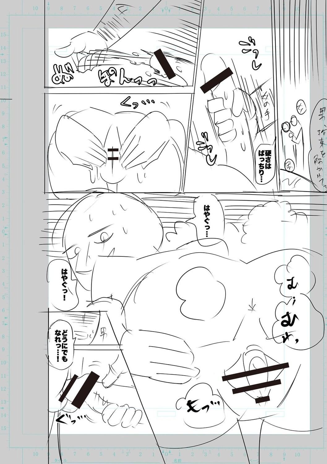 Page 272